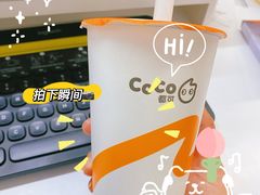 -CoCo都可(双井家乐福店)