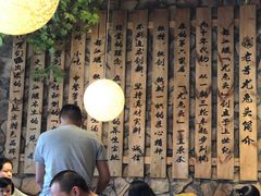 -老号尤兔头(玉堂店)