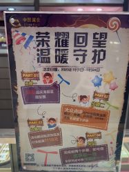 -中国黄金(北京旗舰店)