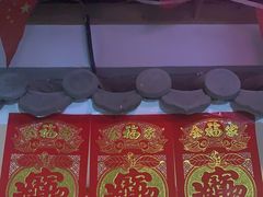 -缘福乡村铁锅炖民宿(八达岭店)