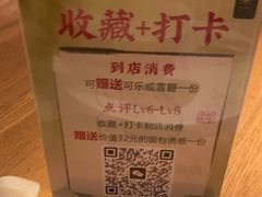 -绿茶餐厅(南昌王府井店)