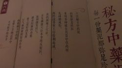 点击看大图 -六宫Spa女子养护中心