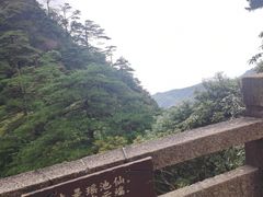 -三清山风景名胜区