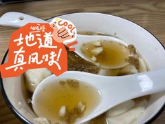 芝麻豆花-刘豆花