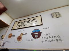 -永盛斋小吃(故宫店)