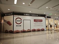 -上海来福士广场