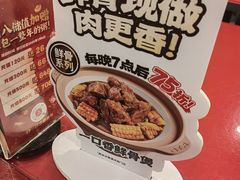-宏状元现熬粥·京味菜(五棵松店)