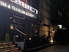 -麦凯伦烧烤·精酿超级工厂店(金桥总店)