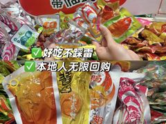 -郴州特产舜华临武鸭(郴州西站店)