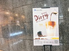 -瑞幸咖啡(科大天工大厦店)