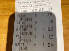 -泉味道贵州厨房(三里河店)