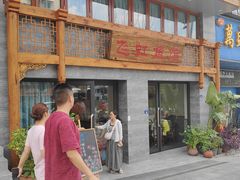 -飞虹鱼馆(春华路店)