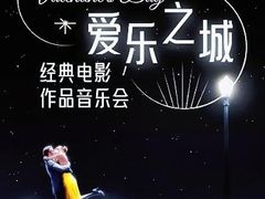 -东部华侨城