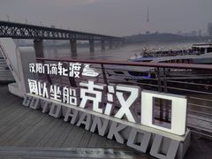 -武汉长江大桥