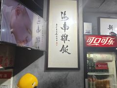-绿柠食堂(北外滩店)