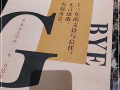 -Lets burger非常汉堡·环球风味(蓝色港湾店)