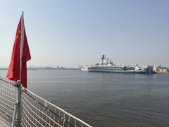 -泰达航母主题公园