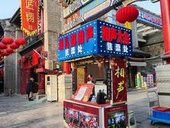 -古文化街旅游区