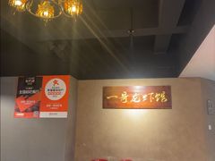 -金陵一哥龙虾馆(三牌楼总店)