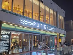 -莆田餐厅PUTIEN(三里屯店)