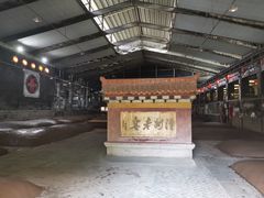 -泸州老窖景区