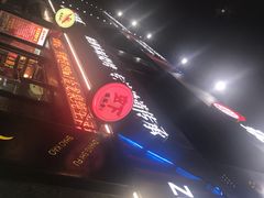 -张师傅烧烤(CBD店)
