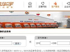 -天地华宇公司(华翔路店)