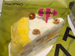 -PAOPAO Bakery&Café(港汇店)