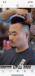-贝勒爷专业男发