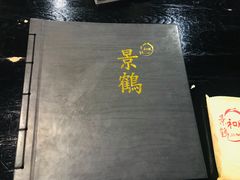 -景鹤料理(上地华联店)