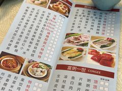 -岭南汇海鲜酒家·粤菜·手工茶点(蛇口店)