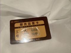 -华夏良子·足道·SPA·艾灸(金皇大厦店)