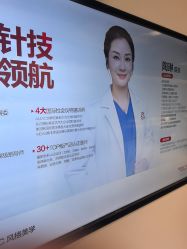 -上海时光整形外科医院