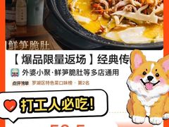 -外婆小聚茶餐厅·生日·团建(市民中心店)