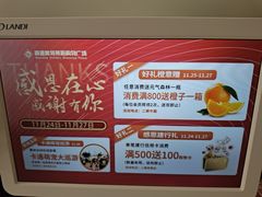 -南通奥特莱斯购物广场