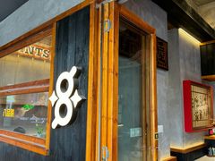 -8PINTS八品脱·日料·烧鸟·精酿小酒馆(莘庄店)