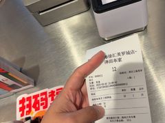 -泽田本家·铜锣烧(美罗城店)
