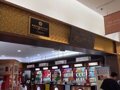 -张一元(世纪金源购物中心东区店)