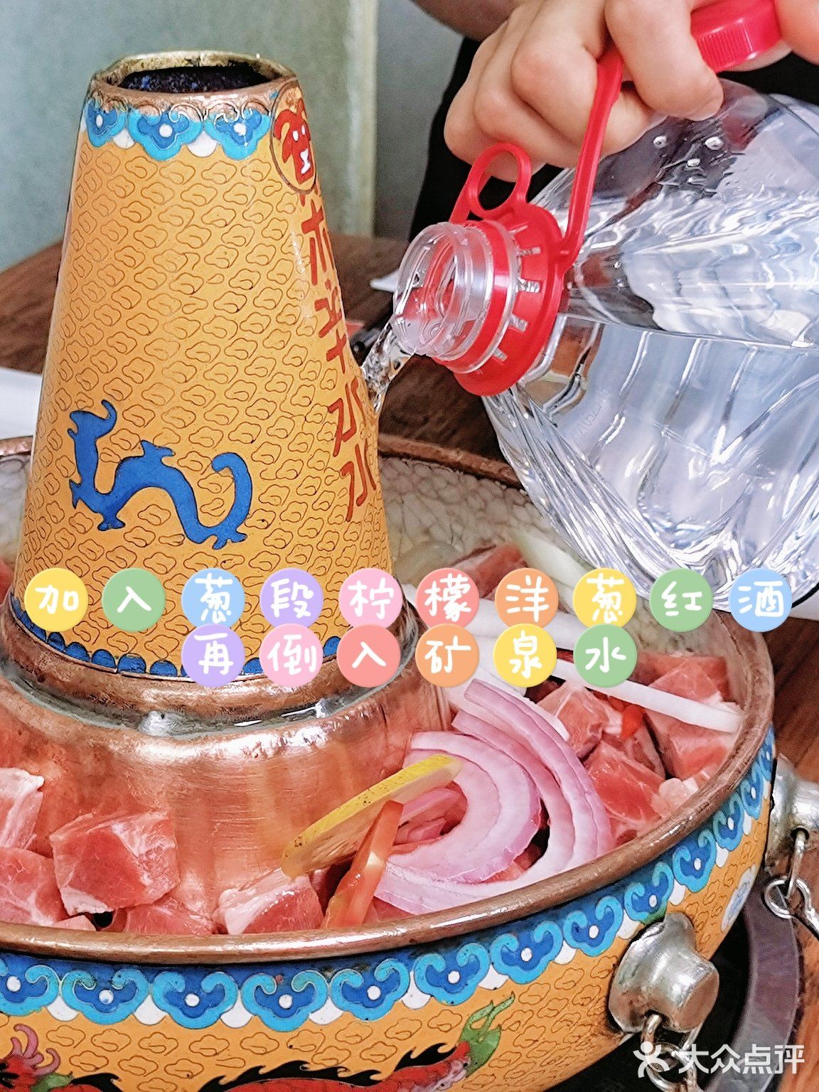 【木辛水水】经过冰与火的淬炼，造就出这一口鲜嫩美味的冰煮羊