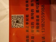 android_upload_pic-217丰惠源抓饭(星湖街店)