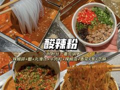 -海底捞火锅(奥山世纪城店)