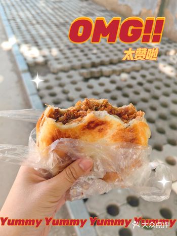 藏在大学食堂里的肉夹馍简直太好吃了！