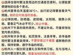 -西湖文化广场