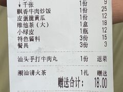 -朱氏牛鼎记鲜牛火锅(山水华庭店)