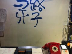 -马路牙子地桌烤肉(工体店)