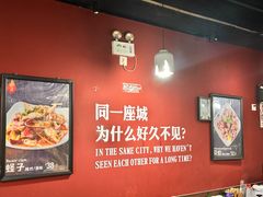 -老杨头烧烤(博烤堂店)