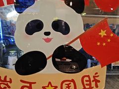 -有局·成都市井烧烤·精酿啤酒(双楠店)