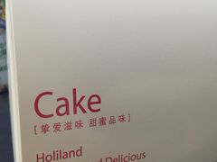 好利来(永旺梅江店)-好利来(梅江永旺店)