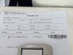 -全景医学影像·杭州全景麒麟门诊部