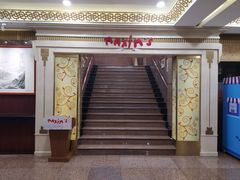 -马克西姆餐厅(崇文门店)